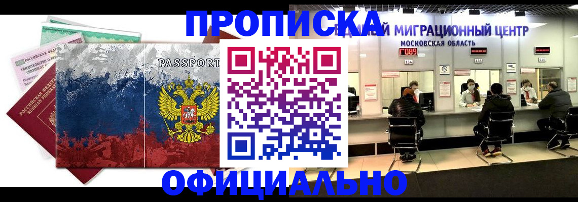 регистрация в Далматово